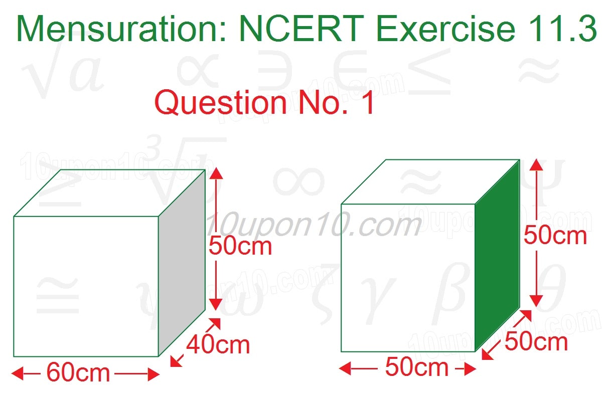 mensuration class eighth ncert exercise 11.3 q1