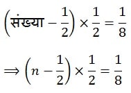 एनसीईआरटी प्रश्नावली 2.2 प्रश्न संख्या 1