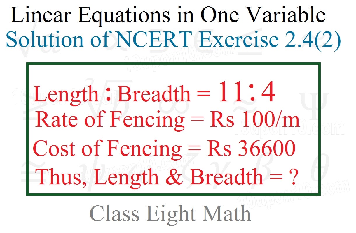 linear equations in one variable ncert exercise 2.4 question 6