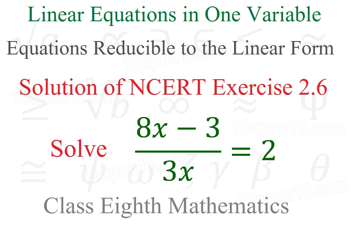  linear equation ncert exercise 2.6_22 math