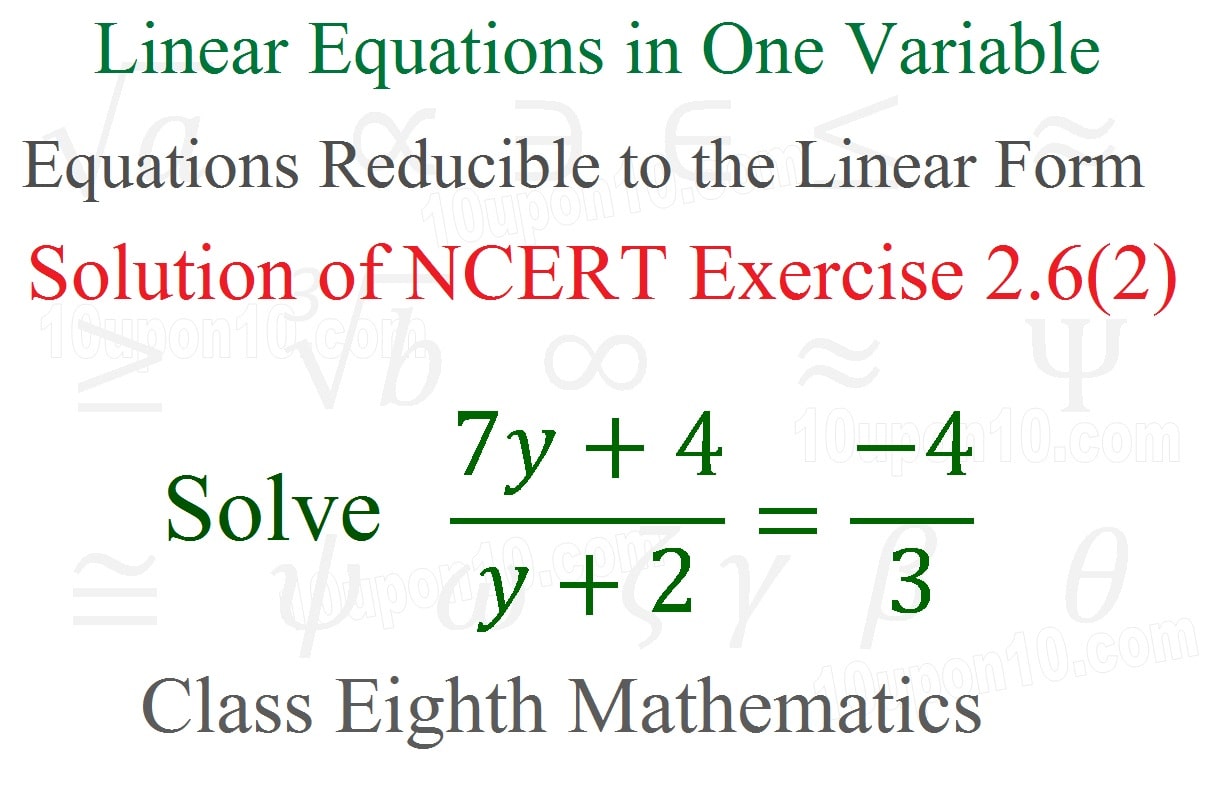  linear equation ncert exercise 2.6_23 math