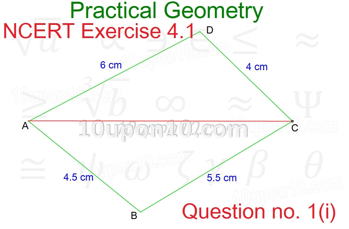  practical geometry ncert exercise 4.1 construction of quadrilateral-1 