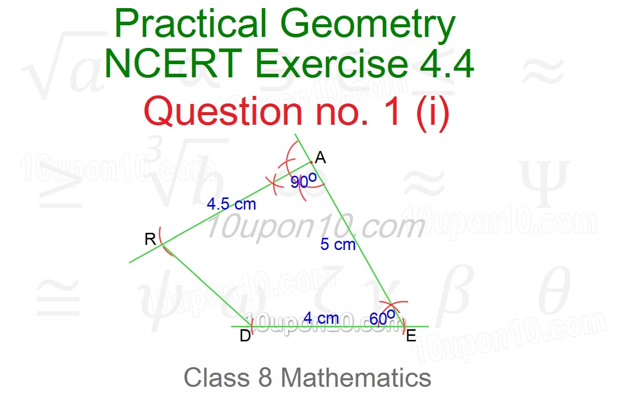  practical geometry ncert exercise 4.4 construction of quadrilateral-5