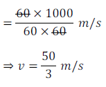 9th science work and energy ncert प्रश्न संख्या17 