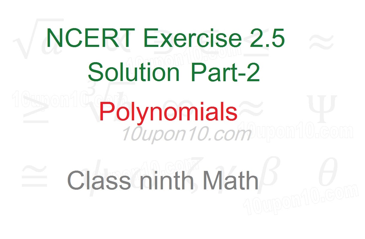 solution part-2 of ncert exercise 2.5  polynomials class ninth