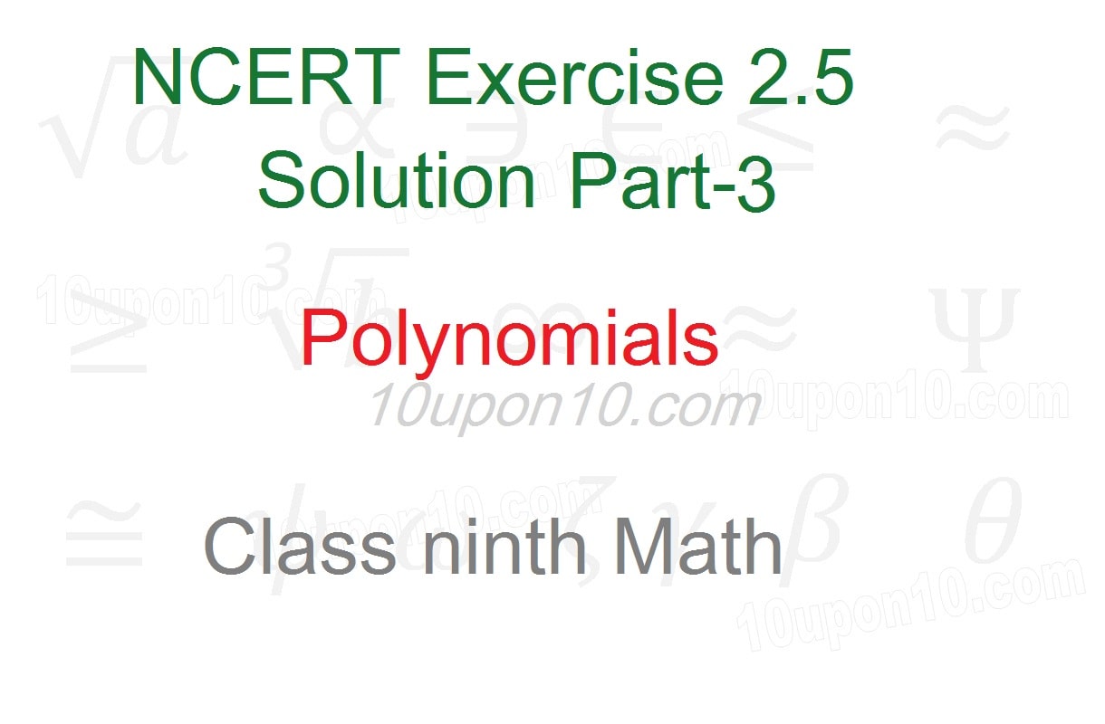 solution part-3 of ncert exercise 2.5  polynomials class ninth