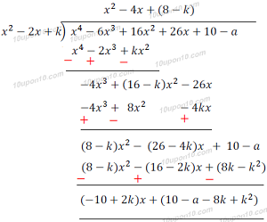 10 math polynomials-2 ncert exercise 2.4