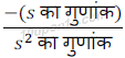 10 math polynomials solution4 of ncert exercise 2.1 in hindi version 