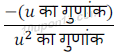 10 math polynomials solution8 of ncert exercise 2.1 in hindi version 