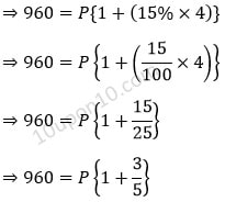 simple interest general math q1 finding sum when rate time and amount is given