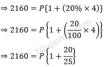 simple interest general math q3 finding sum when rate time and amount is given