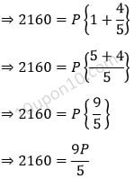 simple interest general math q3a finding sum when rate time and amount is given