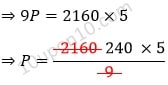 simple interest general math q3b finding sum when rate time and amount is given